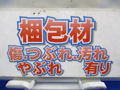 LEDダウンライトφ85 LB79900