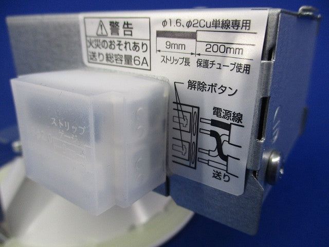 LEDダウンライトφ100(電球色) OD261778