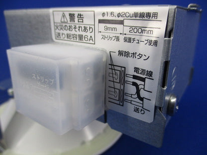 LEDダウンライトφ100(電球色) OD261778
