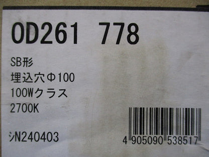 LEDダウンライトφ100(電球色) OD261778