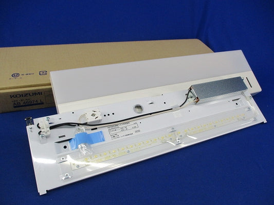 LEDキッチンライト 流し元灯(昼白色) AB46974L