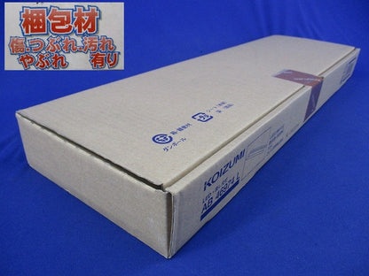 LEDキッチンライト 流し元灯(昼白色) AB46974L