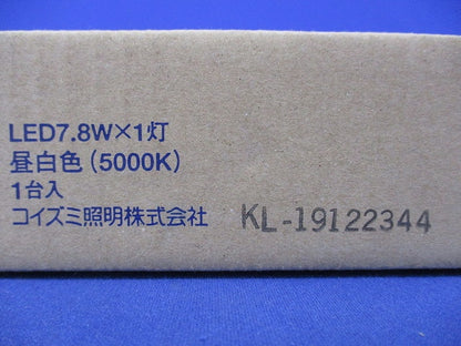 LEDキッチンライト 流し元灯(昼白色) AB46974L