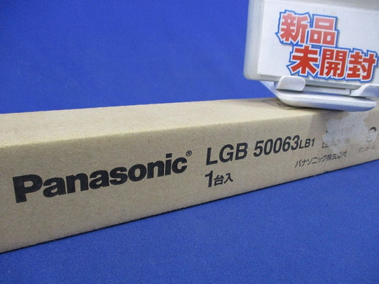 LEDベーシックライン照明 L600タイプ LGB50063LB1