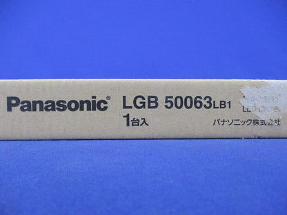 LEDベーシックライン照明 L600タイプ LGB50063LB1