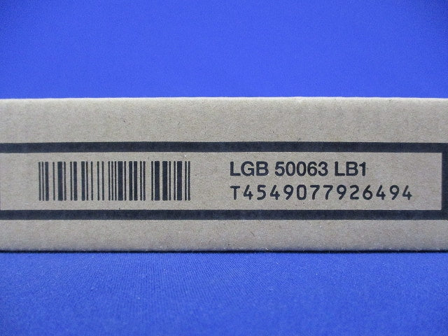 LEDベーシックライン照明 L600タイプ LGB50063LB1