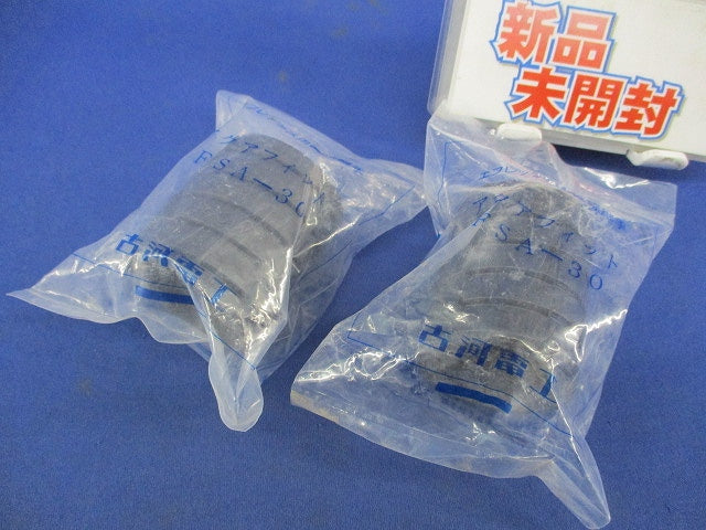 アクアフィット(2個入) FSA-30