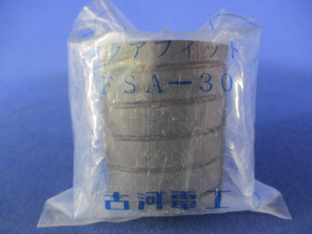 アクアフィット(2個入) FSA-30