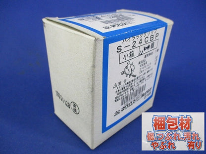 パイラッククリップ(ステンレス)(12個入) S-24CBP