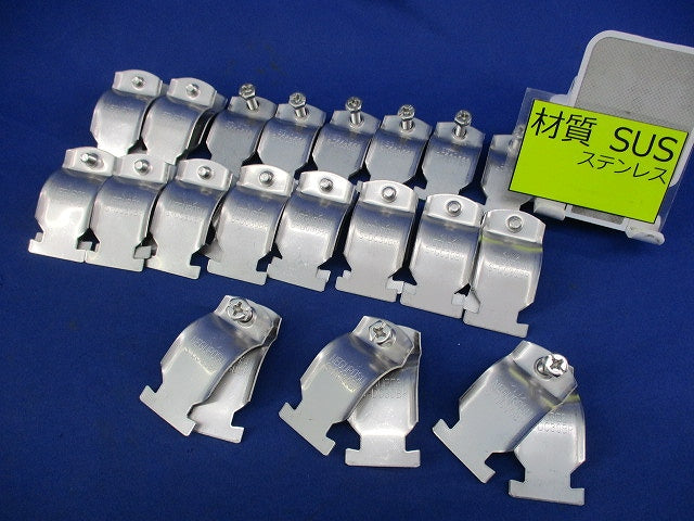 ダクタークリップ(ステンレス)(19個入) S-DC30BP