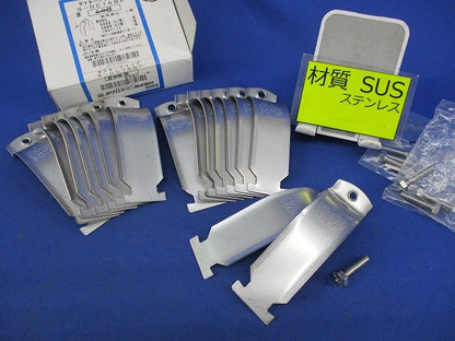 ダクタークリップ(ステンレス)(8個入) S-DC76BP