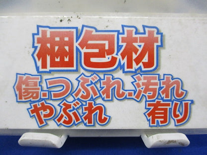 ネグロック 吊りボルト 丸鋼振れ止め金具(83個入) HR69