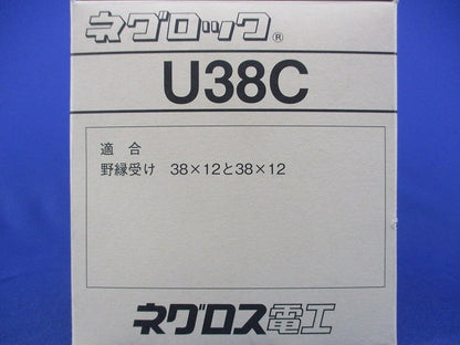 軽みぞ形鋼交差金具(42個入) U38C
