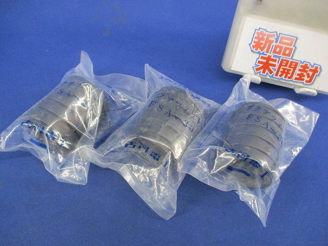 アクアフィット(3個入) FSA-30