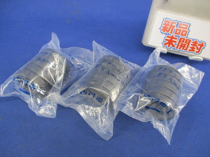 アクアフィット(3個入) FSA-30