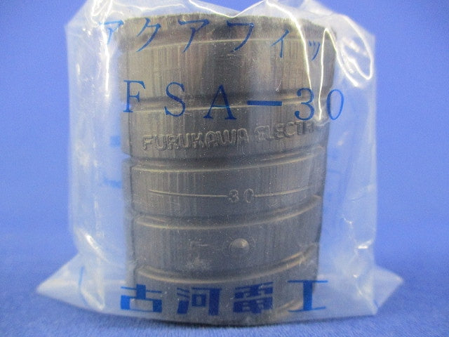 アクアフィット(3個入) FSA-30