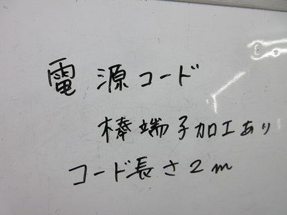 電源コード・棒端子加工あり(コード長さ2m)(5本入) 型番不明
