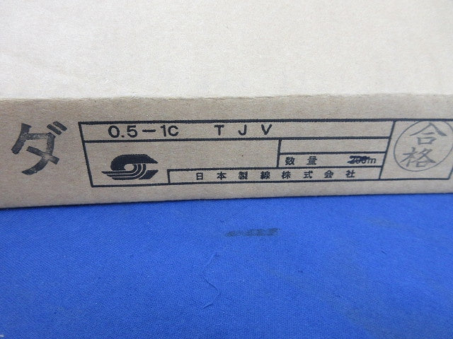 ジャンパ線(100m以上入)(橙) 0.5-1CTJV