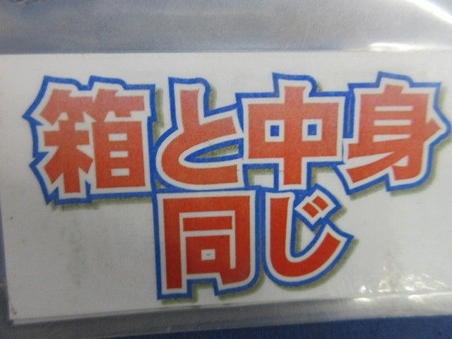 ジャンパ線(100m以上入)(橙) 0.5-1CTJV