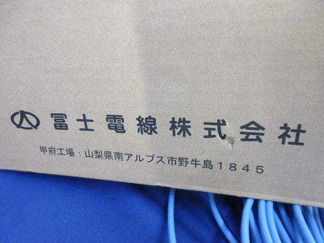 スーパーコイル0.5mm×4P(Cat5e)(67m)(薄青) EM-TPCC5