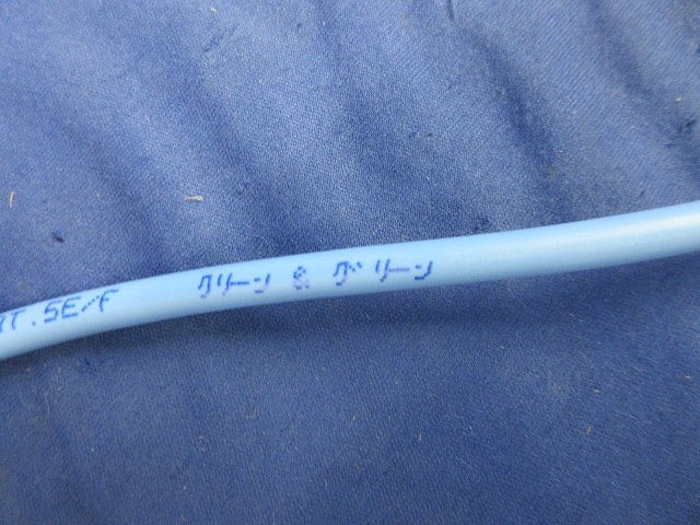 スーパーコイル0.5mm×4P(Cat5e)(67m)(薄青) EM-TPCC5