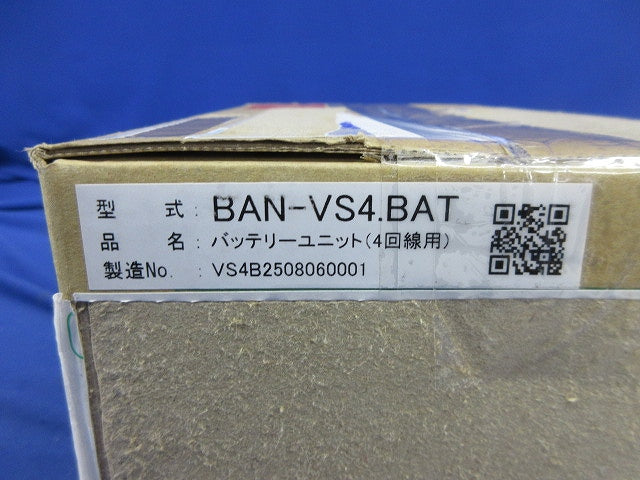 バッテリーユニット(4回線用) BAN-VS4.BAT