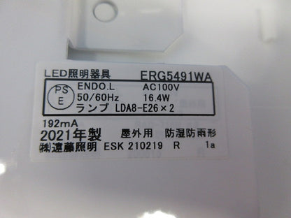 LEDアウトドアブラケット(軒下用シーリングライト) ERG5491WA