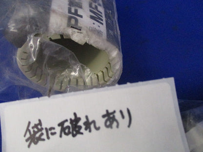 PF管付属品セット(混在5個入)(ベージュ) MFSK-36G他