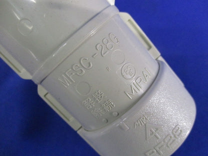 PF管用付属品セット(混在6個入)(ベージュ) MFSC-28G他