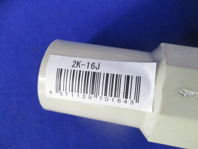 VE管用付属品セット(混在15個入)(ベージュ) 2K-16SJ他