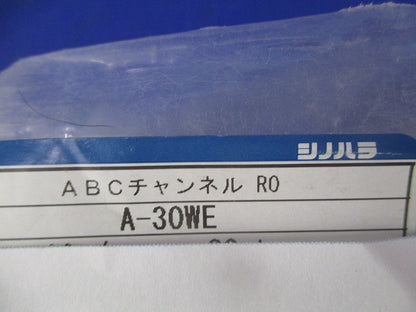 ABCチャンネル アングル(10個入) A-30WE