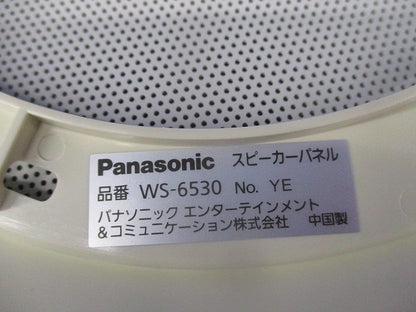 スピーカーパネル WS-6530