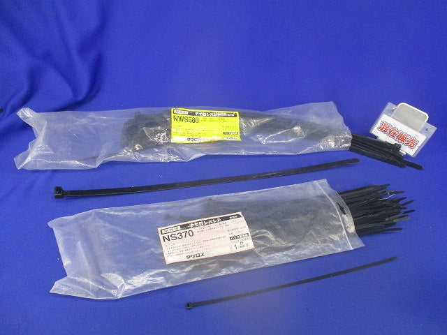 屋外用ナイロンバンド(強力型)混在(80個入) NWS580他