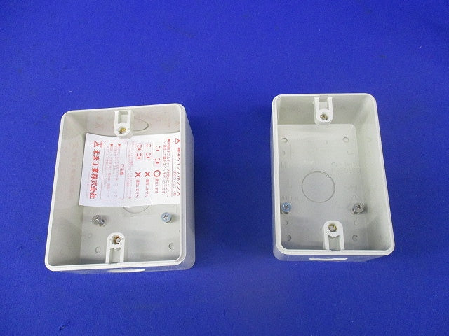 プリカチューブ用オーバルボックス混在(2個入) PVR-OBCO他