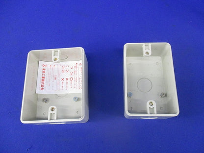 プリカチューブ用オーバルボックス混在(2個入) PVR-OBCO他