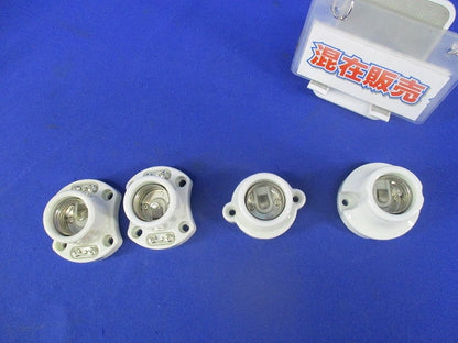 陶磁器製ソケットセット(混在4個入) 300V6A