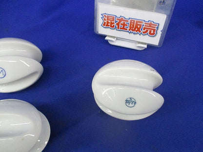 玉碍子セット(混在5個入) 型番不明