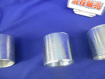 厚鋼電線管用カップリングセット(混在4個入) DF1154他