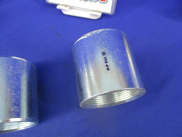 厚鋼電線管用カップリングセット(混在4個入) DF1154他