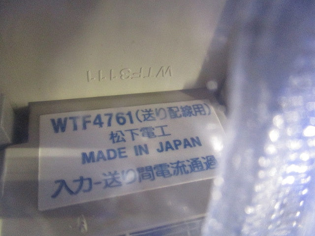 埋込熱線センサ付自動スイッチ(送り配線用)(利休色)National WTF4761