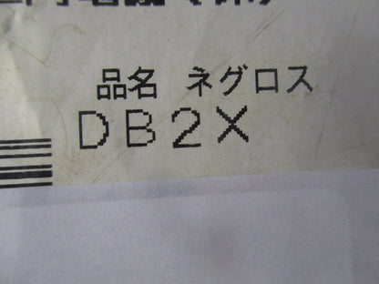 ジャンクションボックス四方出 DB2X
