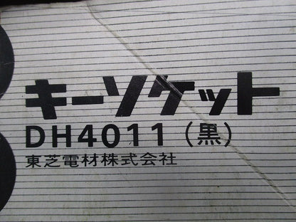 キーソケットセット(混在8個入)(黒) DH4011他