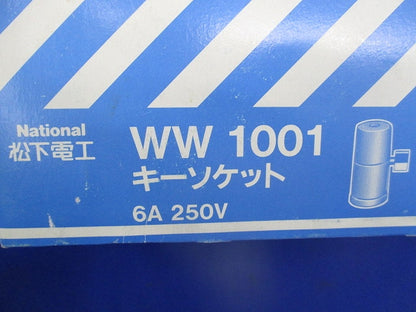 キーソケットセット(混在8個入)(黒) DH4011他