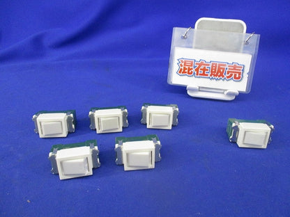 フルカラーシリーズ 埋込ネームスイッチC(3路)セット(メーカー混在6個入) WN5062