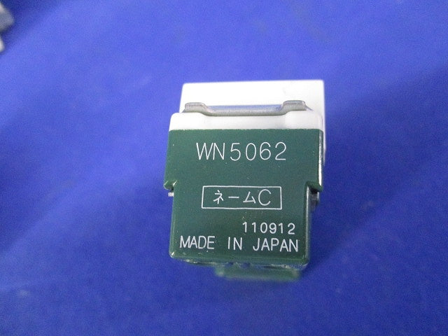 フルカラーシリーズ 埋込ネームスイッチC(3路)セット(メーカー混在6個入) WN5062