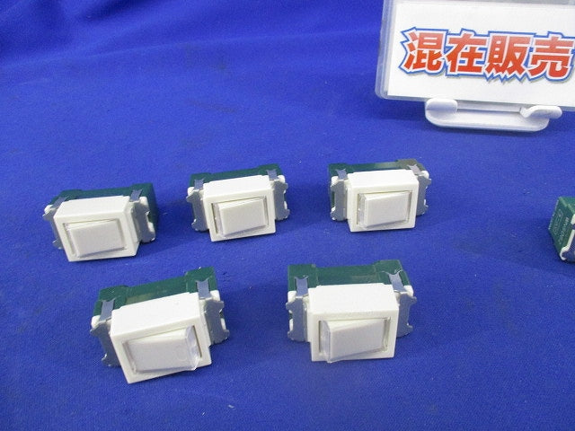 フルカラーシリーズ 埋込ネームスイッチC(3路)セット(メーカー混在6個入) WN5062