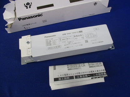 LED電源ユニット NNK10001NLE9