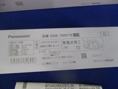 LED電源ユニット NNK10001NLE9
