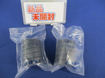 アクアフィット(2個入) FSA-30
