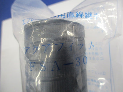 アクアフィット(2個入) FSA-30
